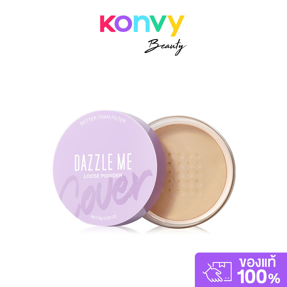 Dazzle Me Better Than Filter Fixed Loose Powder 8g แดซเซิล มี แป้งฝุ่นอณูละเอียด เนื้อบางเบา.