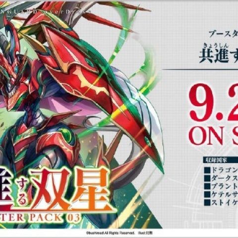 Dz-bt10 การ์ด Battle Pioneer VG Refill Pack กล่องเดี่ยว/กล่องเดิม D-BT03 < Total Double Star จัดส่งฟ