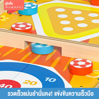 กระดานเกมส์ 5 ใน 1 ฟุตบอล SlingPuck Game เกมกระดานพ่อแม่ลูก บอร์ดเกม ของเล่น