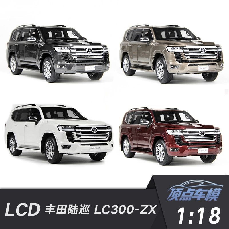 LCD 1: 18 Toyota Land Cruiser Land Cruiser LC300 ZX โมเดลรถโลหะผสมคอลเลกชันเครื่องประดับ