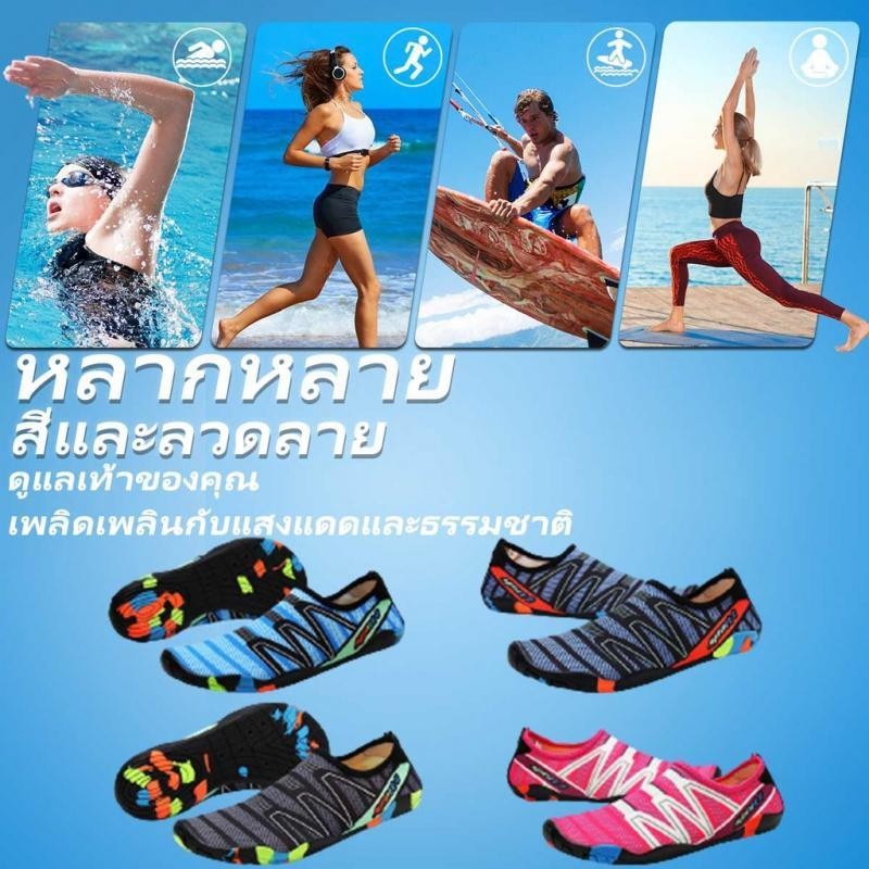 ShooDee รองเท้าเดินชายหาด Unisex รองเท้าน้ำ รองเท้ายน้ำแท้  รองเท้าเดินทะเล ออกกำลังกาย water shoe ราคา ถูกที่สุด ดีลบีเคเค แกลเลอรีภาพที่ 4
