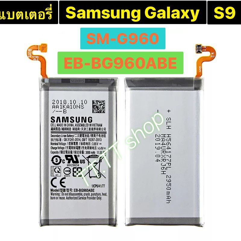 แบตเตอรี่ แท้ Samsung Galaxy S9 G9600 SM-G960F SM-G960 G960F G960 G960U G960W EB-BG960ABE 3000mAh