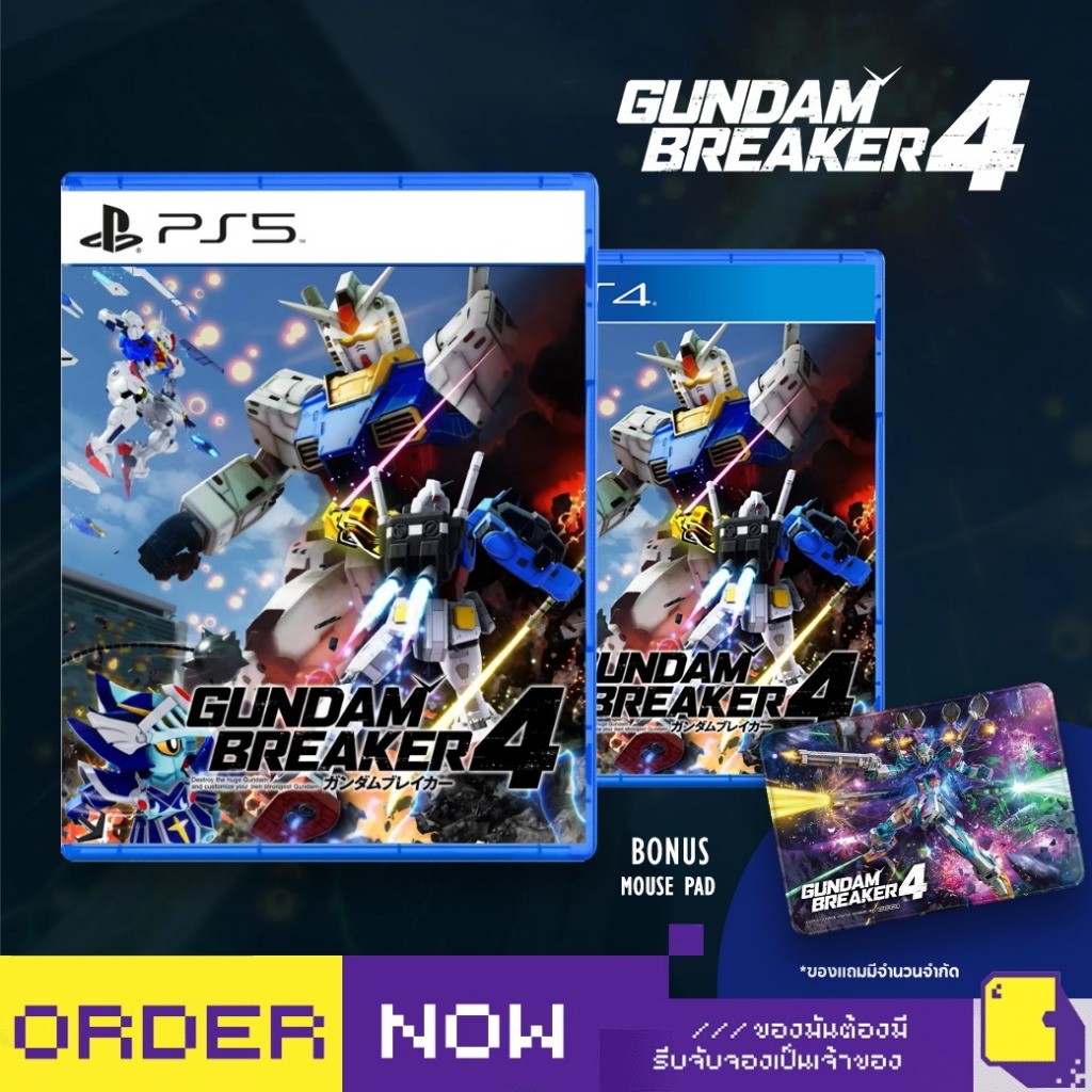 [+..••] พร้อมส่ง | PS4 / PS5 GUNDAM BREAKER 4 (เกม PlayStation™ 🎮) | By ClaSsIC GaME