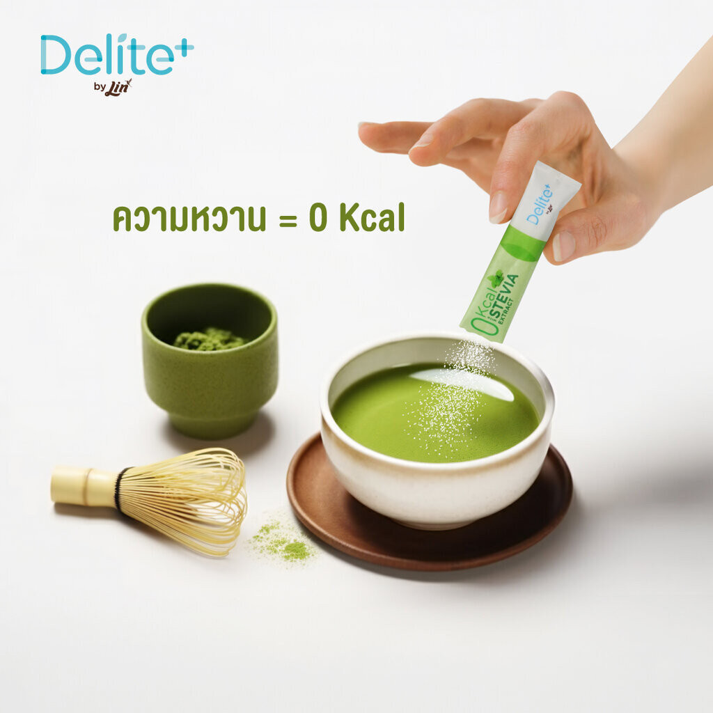 Delite By Lin Stevia Lite Sugar/Demerara Lite/Syrup/0 Kcal Stevia ดีไลท์ พลัส ดีเมอร์เรร่า สตีเวีย ไลท์ ชูการ์/ไลท์ ช… ราคา ถูกที่สุด ดีลบีเคเค แกลเลอรีภาพที่ 6