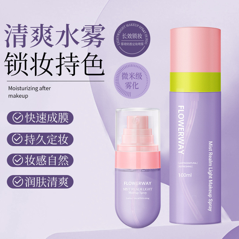 FLOWERWAY Mist Light Setting Spray Hydrating Quick Film Setting Non-Removing Makeup Spray Moisturizi