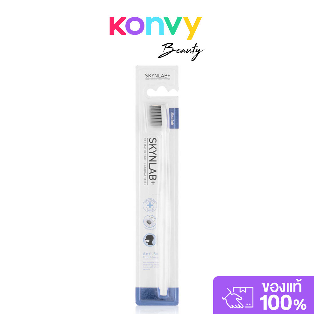 Skynlab Anti-Bac Toothbrush แปรงสีฟันแอนตี้-แบค ที่มาพร้อมขนแปรงสีเงิน ช่วยลดการสะสมของแบคทีเรีย ดับกลิ่นปากได้ดีเยี...