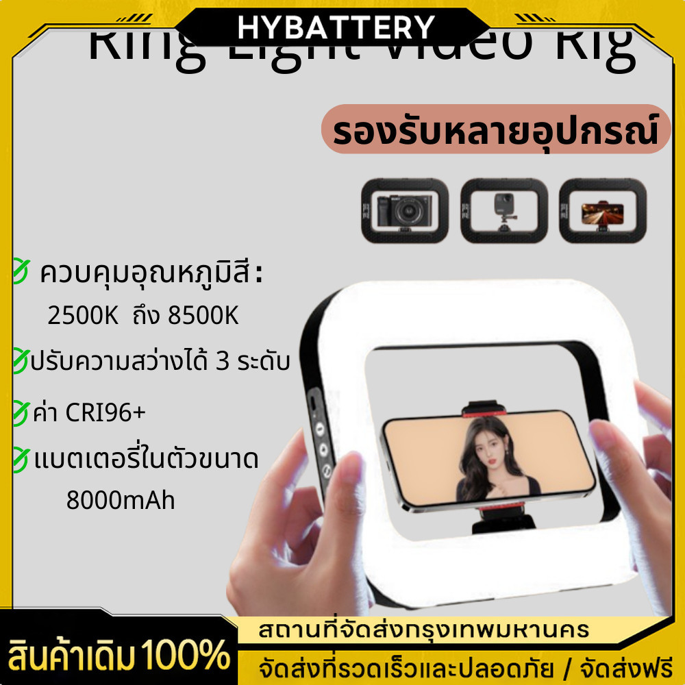 YM200 Ring Light Video Rig รุ่นใหม่ ด้ามจับมือถือ พร้อมไฟ Led ในตัว สำหรับถ่ายภาพ วิดีโอ Vlog