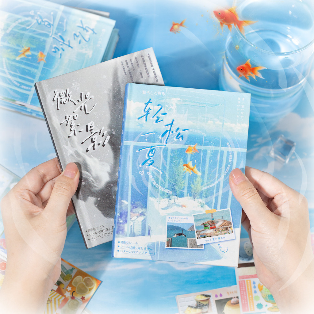 Yu Xianyan ด้านข้างตัดสติกเกอร์หนังสือ Creative Dream Core สไตล์รูปแบบวัสดุคู่มือสติกเกอร์หนังสือ Handmade diy Cuckoo การ์ด Collage