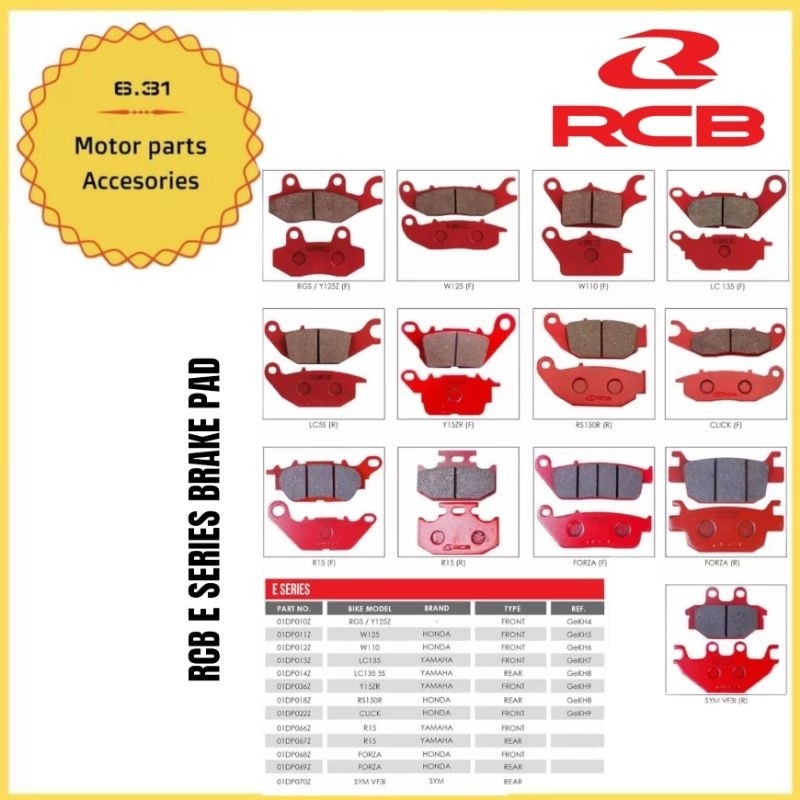 RCB E SERIES ผ้าเบรค LC135 V1-V7 LC5S Y15ZR V1V2 Y16ZR RS150 WAVE110 WAVE125 SRL110/115/115FI VF3I G