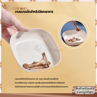 ชุดจานพลาสติก จานพลาสติกคละสี 10 ใบพร้อมฐาน จานใส่อาหาร จานฟางข้าวสา จานข้าวสาลี จานใส่ขนม เครื่องครัว จานแข็งแรง ทนทาน