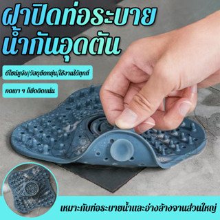 ตาข่ายกรองบ้านหนากั้นกลิ่นตาข่ายป้องกันพลาสติกอ่างล้างจานเสื…