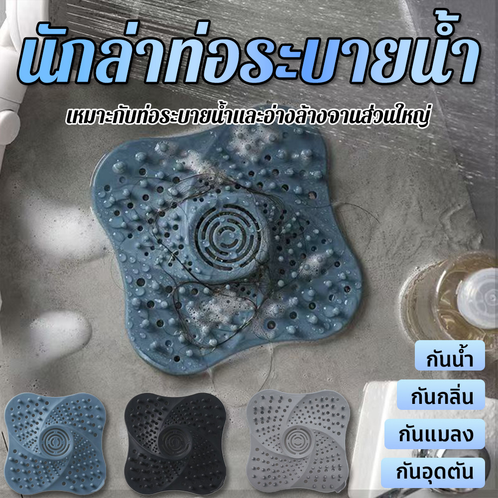 ฝาปิดท่อระบายน้ําอ่างอาบน้ําพื้นห้องน้ําตัวหยุดอ่างล้างจานห้องครัวดาที่กรองอ่างล้างจานซิลิโคนหลายรูปแบบ