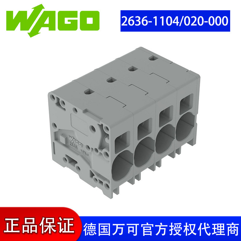 Wanke Terminal PCB Terminal รุ่น wago2636-1104/020-000