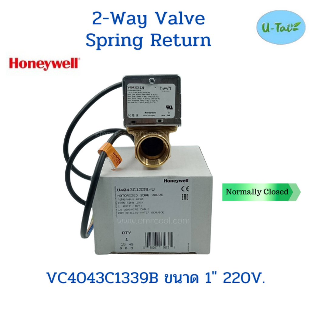 HONEYWELL 2 WAY VALVE V4043 C1339B 1"