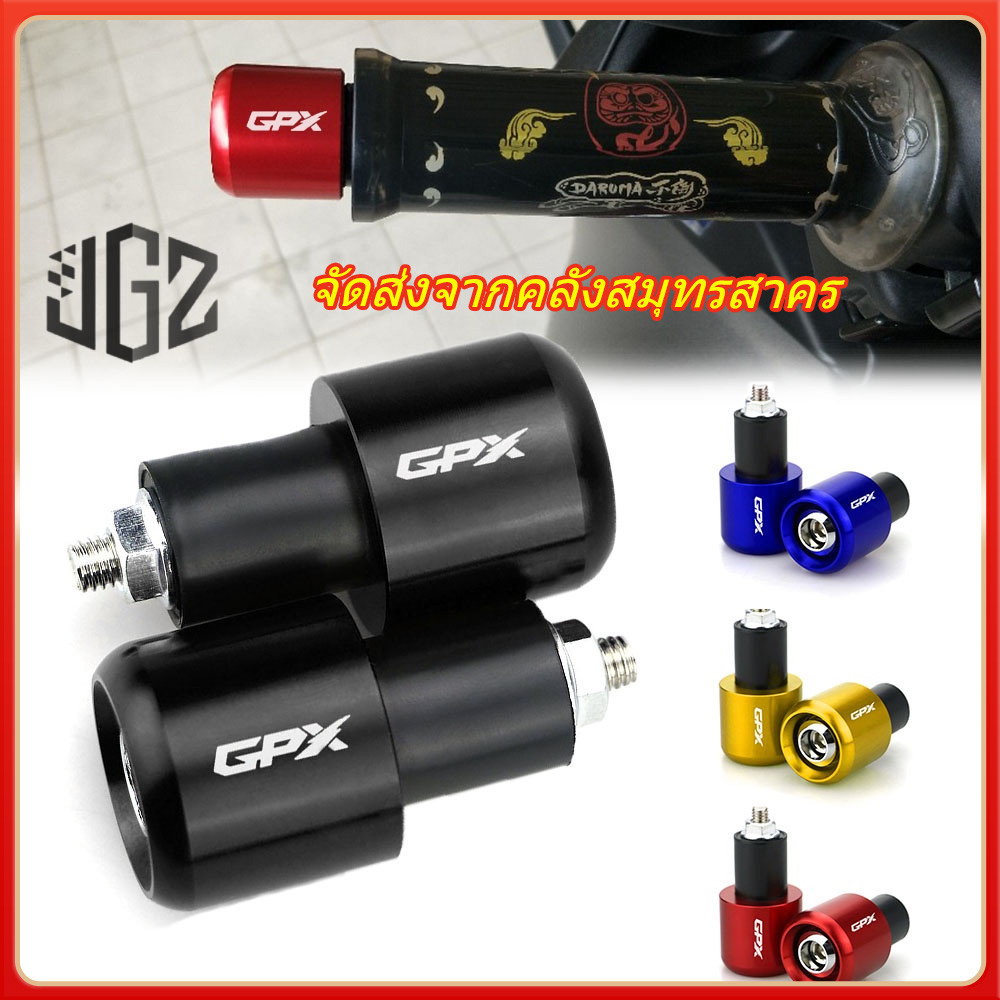 จุกปิดปลายแฮนด์รถมอเตอร์ไซค์ ขนาดเล็ก สําหรับ GPX GPX150 GPX 200GR RAZOR DEMON125 จัดส่งจากคลังสมุทรสาคร