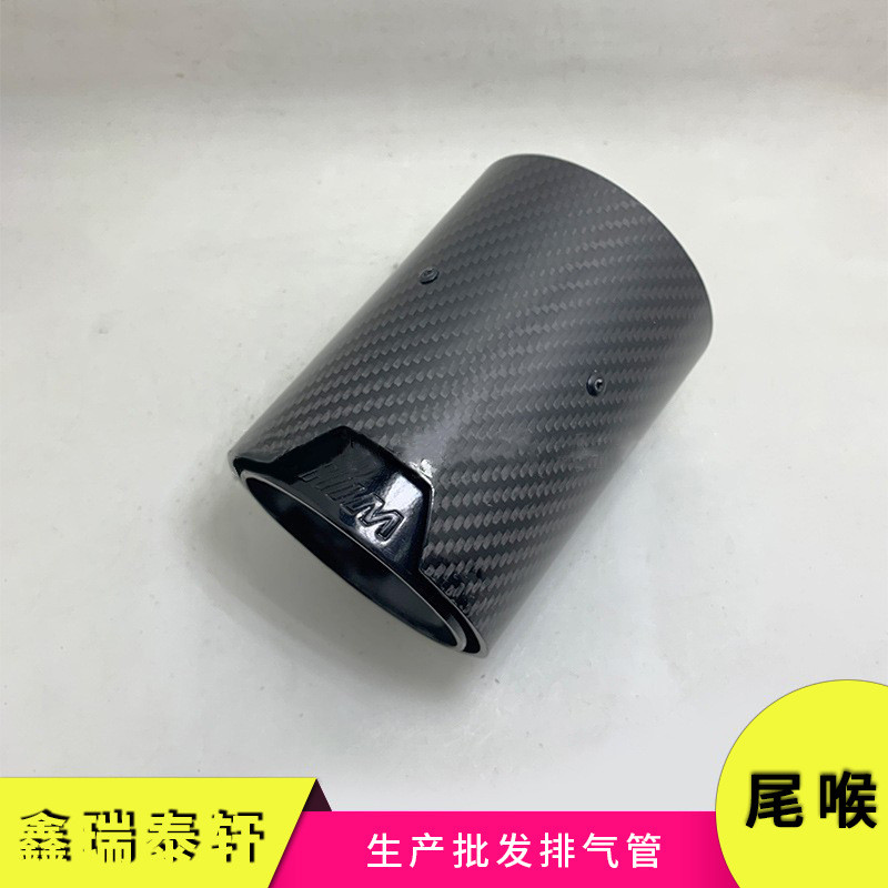 [อุปทานโรงงานโดยตรง] เหมาะสําหรับ BMW F87F80F82F83 BMW M2M3M4 ท่อไอเสียดัดแปลงคาร์บอนไฟเบอร์หางคอ