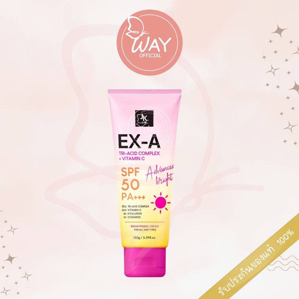Jk X Lab Ex A Advanced Brightening Body Cream 150g เจเค เอ็กซ์ แลป เอ็กซ์ เอ แอดวานซ์ ไบรท์เทนนิ่ง ม