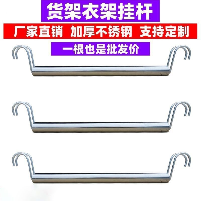 โลหะพรุนฟรีห้องนอนราวแขวนเสื้อผ้า ห้องรับฝากของ ตู้เสื้อผ้าอุปกรณ์เสริม เรียบง่าย คานขวาง สแตนเลสราวแขวนเสื้อผ้าชั้น20250823