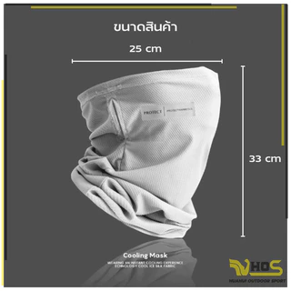ผ้าโม่งกันยูวี ป้องกันฝุ่น อากาศถ่ายเทสะดวก ป้องกันแสงUV ผ้าบัฟกันแดด สำหรับขับขี่มอเตอร์ไซด์