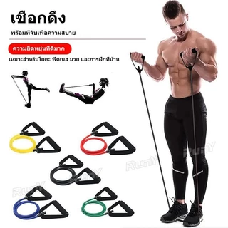 อุปกรณ์ฝึกกล้ามเนื้อหน้าอก ฟิตเนสเชือกยืดหยุ่น เข็มขัดแรงดึง เข็มขัดความต้านทาน อุปกรณ์ออกกำลังกาย เชือกดึงบ้าน