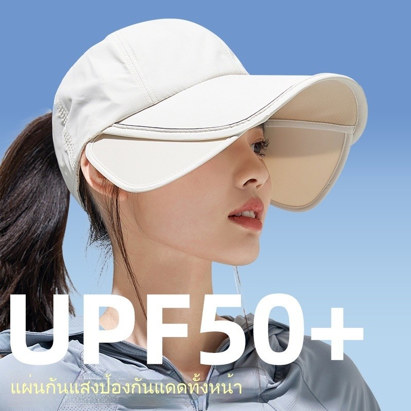 หมวกกันแดดสุภาพสตรีแบบยกทรงปีกกว้าง พร้อมแผ่นกันแดดด้านหน้าถอดได้ สำหรับกอล์ฟ ขี่จักรยาน และกีฬากลางแจ้ง