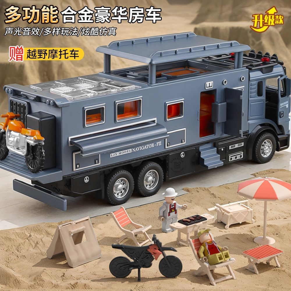 โลหะผสมขนาดใหญ่ RV รถของเล่นรุ่น Normadison เด็กจําลอง Off-Road รถบรรทุก Camper รถ Boy