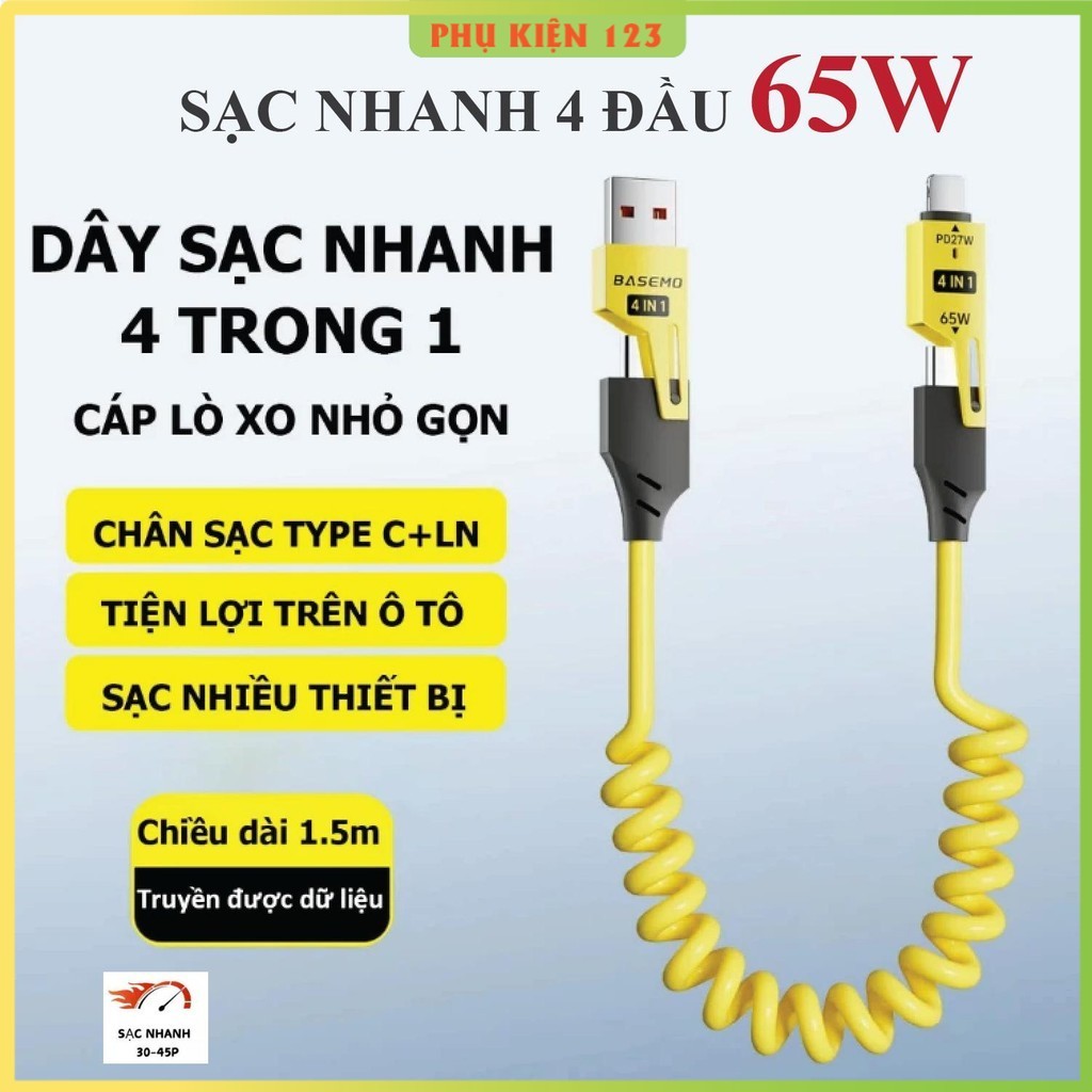 XO สายชาร์จเร็ว 4 หัว (ยาว 1.5 ม.) 65W - สายชาร์จสปริง 4-in-1 พร้อมหัวสายโลหะ สายชาร์จ 4 in 1 สายชาร