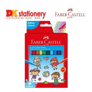 Faber-Castell Washable / Color Pens 12 Colors – Ideal for Drawing & Sketching 154313