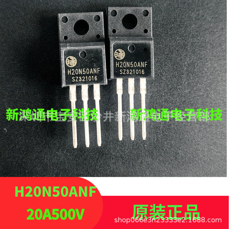 13N50 18N50 20N50 H13N50BNFT H18N50ANF H20N50ANF Huarui Micro