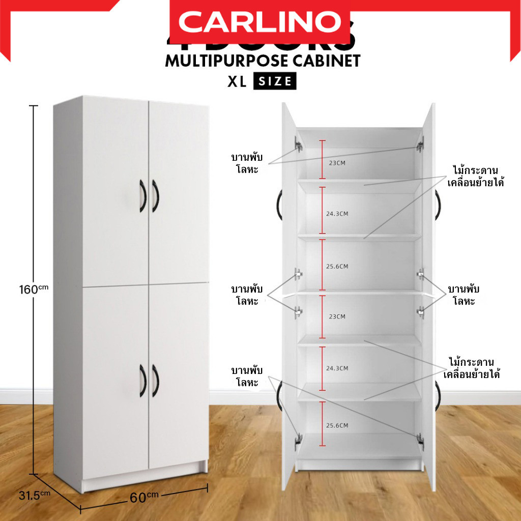 Mr. Carlino!! ตู้เสื้อผ้า ตู้เสื้อผ้าไม้ จุได้มาก 2 ประตู 3 ประตู สีขาว Wardrobe - รูปที่ 5