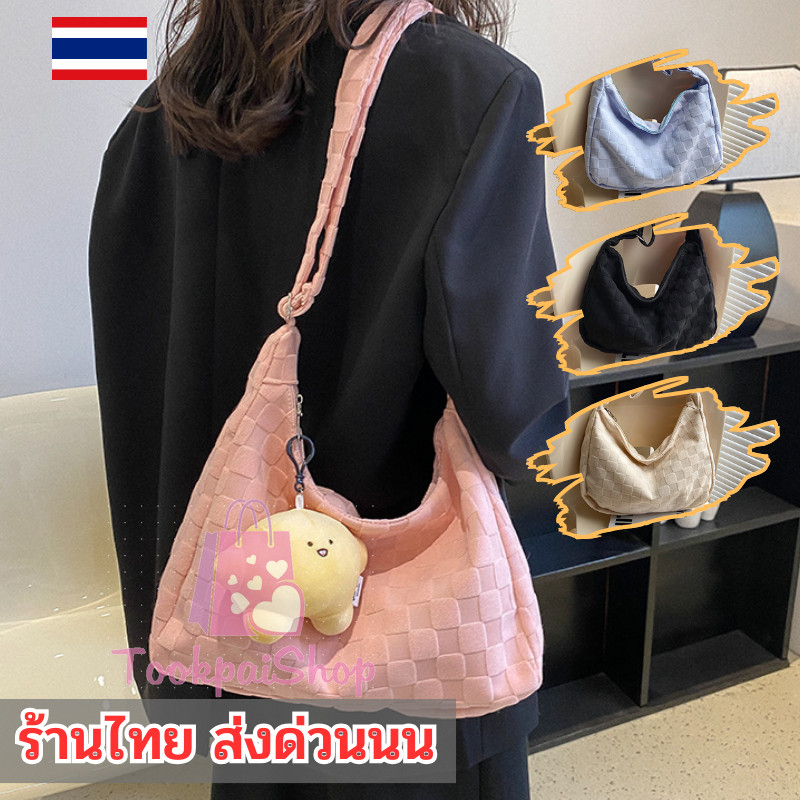 กระเป๋าสะพายข้าง (มี4สี) ผ้าคอตตอน (ไม่มีที่ห้อยแถม) ใบใหญ่ น้ำหนักเบา ราคาประหยัด ลายมินิมอล tp99
