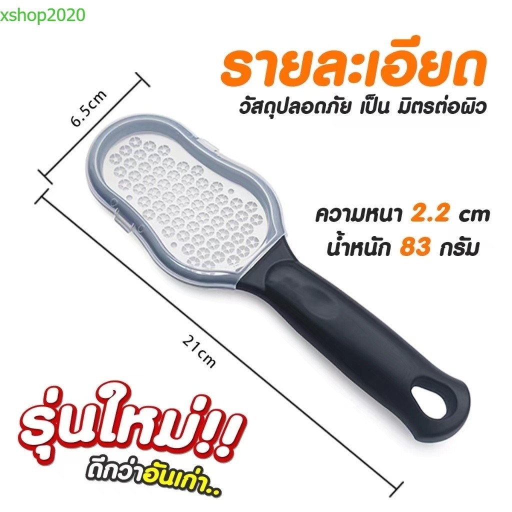 หินขัดเท้า, น้ำยาขจัดส้นเท้า, กำจัดแคลลัส, ตะไบผิวที่ตายแล้ว, ที่ขูดหนังกำพร้า, เครื่องขัดเท้าป้องกันกา