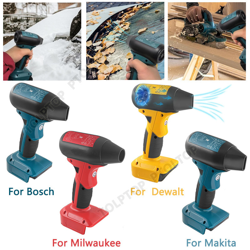 พัดลมรุนแรงเจ็ทความเร็ว 4 ระดับสำหรับ Makita/Milwaukee/Dewalt/Bosch 18-20V แบตเตอรี่ลิเธียมไอออนพัดลมมือถือไร้สาย