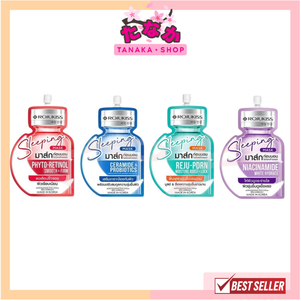 แท้/ถูกที่สุด/ไลฟ์ทุกวัน [1ซอง] Rojukiss Sleeping Mask 20ml โรจูคิส สลีปปิ้ง มาส์ก 20ml