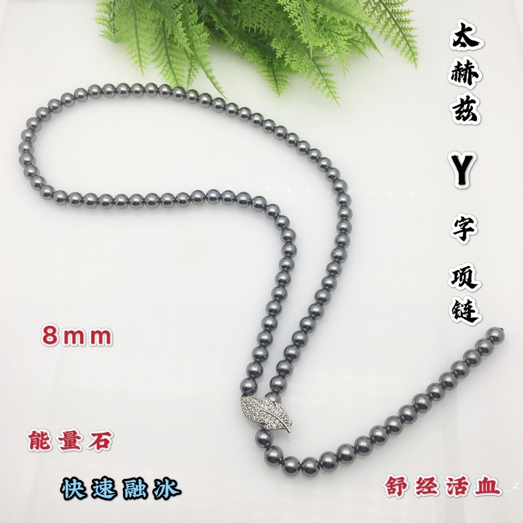 ธรรมชาติ Terahertz THz Energy Stone Y-Shaped สร้อยคอเอวโซ่เสื้อกันหนาวพลังงานที่มีประสิทธิภาพ Instan