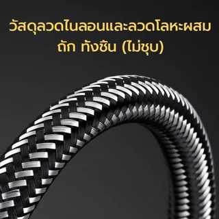 สายน้ำดีอ่างล้างหน้ สายน้ำดีสแตนเลส คุณภาพดีทอทนทาน สายท่อน้ำดี พร้อมหัวบิดเกลียวสีเหลือง 30/40/50/60/80/100cm