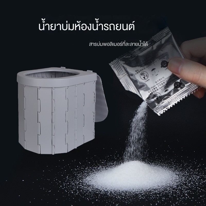 น้ํายาบ่มดับกลิ่นห้องน้ํา สารละลายน้ํา สารละลายในโถปัสสาวะ สารละลายในห้องน้ํา ตั้งแคมป์ สารบ่มห้องน้ํา มือถือ สารบ่ม สารบ่ม สารบ่มระงับกลิ่น สารละลายในโถปัสสาวะ สารกําเนิดน้ํ