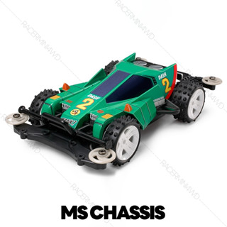 TAMIYA 18628 Mini 4WD PRO DASH-2 Burning Sun (MS Chassis)