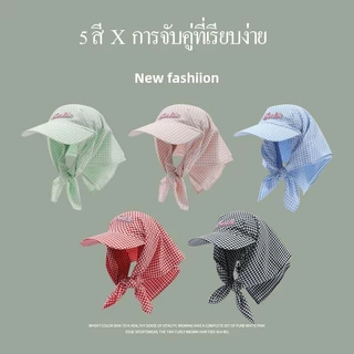 หมวกแฟชั่นสตรี หมวกกันแดดผู้หญิง หมวกเป็ดสายรัดผ้าคลุมศีรษะที่เข้ากันสีส่วนบุคคลใหม่ปี 2025