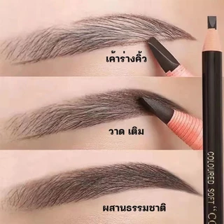 ดินสอเขียนคิ้วเชือก โหล เขียนคิ้วกันน้ำ(12 แท่ง)
