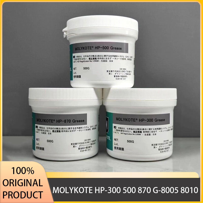 HKLHDZ Molykote HP300 HP500 HP870 G-8010 G-8005 จาระบีเครื่องพิมพ์ Fuser ฟิล์มน้ํามันซิลิโคนน้ํามันห