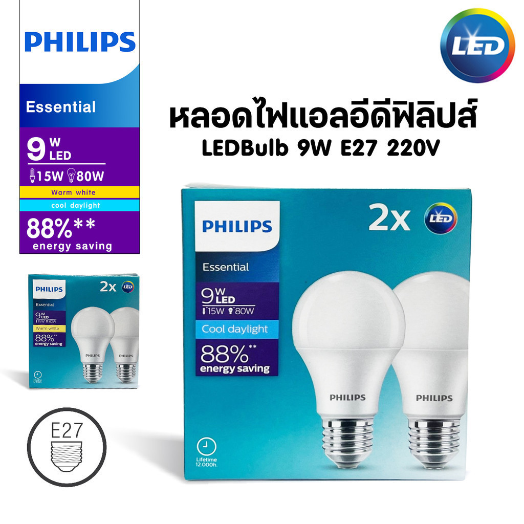 Philips หลอดไฟ ฟิลิปส์ Essential LED Bulb 5W 7W 9W 11W 13W  ขั้ว E27 (ราคาต่อดวง)