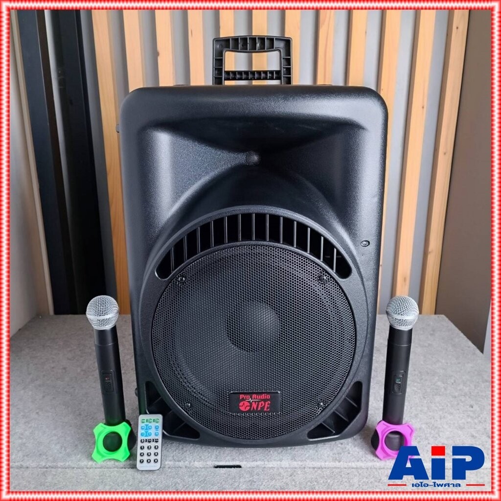 NPE ตู้ลำโพงมีแอมป์ MK-12BAT BLUETOOTH USB FM RECORD MK12 BAT พร้อมไมค์ลอย 2 ตัว มีแบตในตัวชาร์จได้ มีล้อลาก MK12BAT
