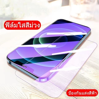 ฟิล์มกระจกนิรภัยป้องกันแสงสีฟ้า 10Dสำหรับ iPhone 17 11 16 XR 6 7 8Plus15 14 13 12 ProMax 6 7 8 SEฟิล์มนิรภัยป้องกันดวงตา