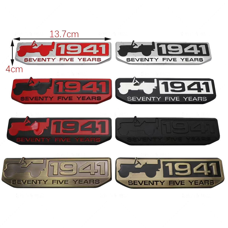 สติ๊กเกอร์ 1941 1 ชิ้นสําหรับคู่มือ Jeep Wrangler สติ๊กเกอร์ครบรอบ 75 ปี สติ๊กเกอร์ Body