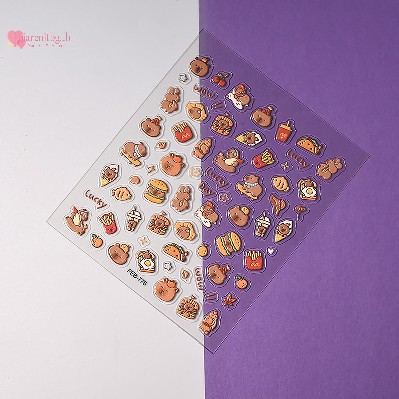 Renbg น่ารักการ์ตูน Capybara เล็บสติกเกอร์สีน้ําตาล Capibala Self กาว Decal เล็บสติกเกอร์นุ่มนูนตกแต่งเล็บ TH