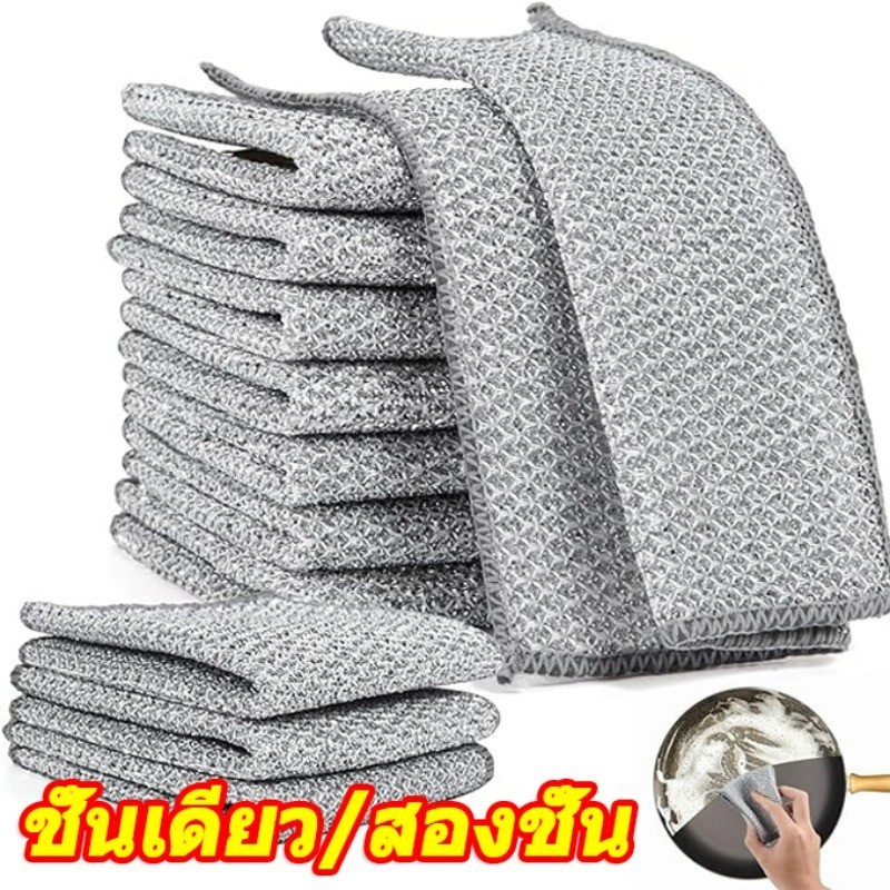 ผ้าทําความสะอาดมายากลในครัว / เศษผ้าลวดเหล็กสองด้าน / ผ้าขี้ริ้วล้างจานหนาไม่ขูด