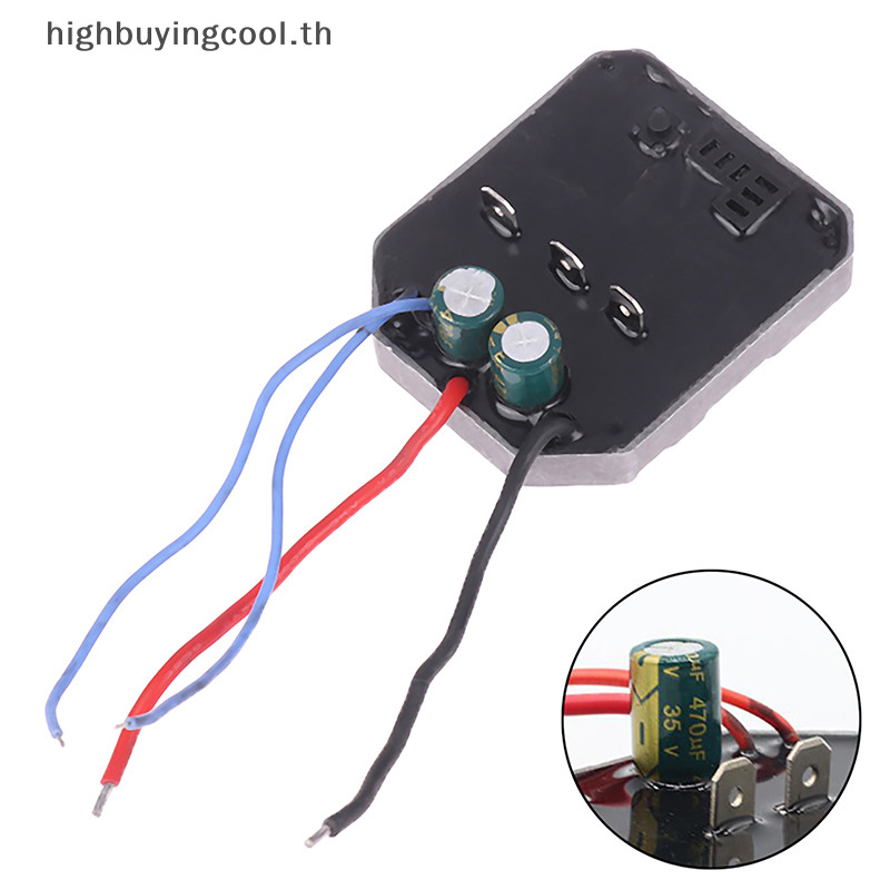 Hcth 5.2*6.2 ซม.ประแจไฟฟ้าควบคุมเครื่องมือไฟฟ้าเมนบอร์ดอุปกรณ์เสริม 60A Brushless ลิเธียมเครื่องบดมุมควบคุม HOT