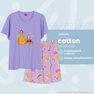 Josilins ชุดนอน ผู้หญิง Disney Princess Exclusive Set สุ่มลาย เสื้อสกรีนลาย คอกลม แขนสั้น ขาสั้น ผ้ายืด