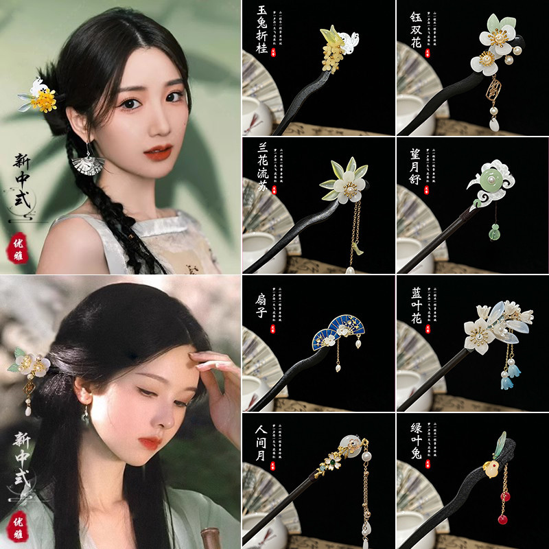 กิ๊บติดผมสไตล์จีนใหม่สําหรับผู้หญิงดอกไม้ระดับไฮเอนด์ Hanfu Headwear